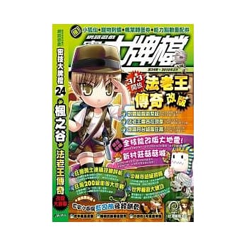 密技大牌档24 pdf epub mobi 电子书 下载