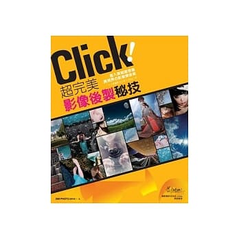 超完美影像后制秘技 pdf epub mobi 电子书 下载