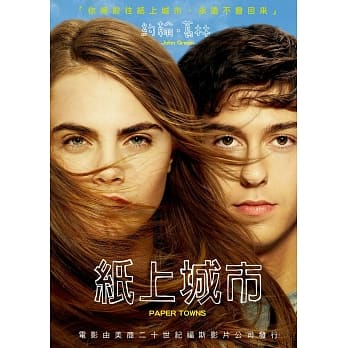 纸上城市 pdf epub mobi 电子书 下载