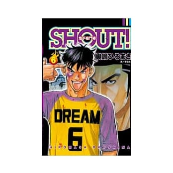 SHOUT！ - 地下格斗场 6完 pdf epub mobi 电子书 下载