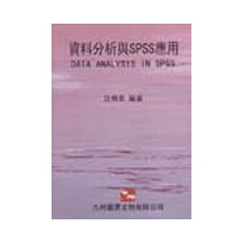 资料分析与SPSS应用 pdf epub mobi 电子书 下载