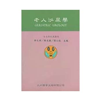 老人泌尿学 pdf epub mobi 电子书 下载
