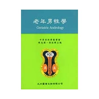 老年男性学 pdf epub mobi 电子书 下载