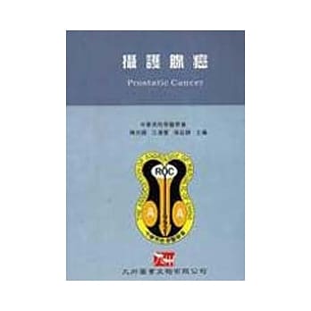 摄护腺癌 pdf epub mobi 电子书 下载