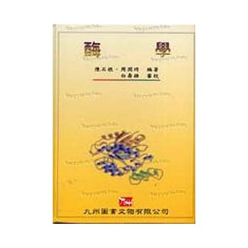 (酉每)学 pdf epub mobi 电子书 下载