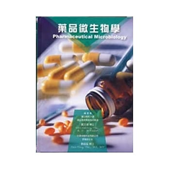 药品微生物学 pdf epub mobi 电子书 下载