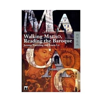 Walking Macao, Reading the Baroque pdf epub mobi 电子书 下载