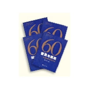 中国教育60年 pdf epub mobi 电子书 下载