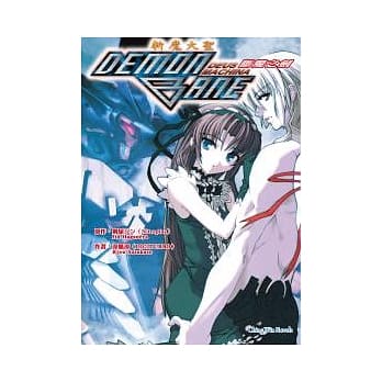 斩魔大圣DEMONBANE 断魔之剑 pdf epub mobi 电子书 下载