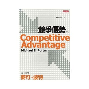 竞争优势(下) pdf epub mobi 电子书 下载