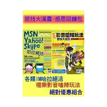 密技大满贯：感恩回馈包 pdf epub mobi 电子书 下载