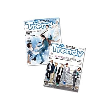 TRENDY偶像志 NO.10：原来是美男vs. FTISLAND访台特辑 pdf epub mobi 电子书 下载