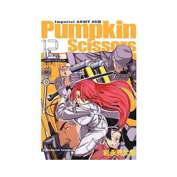 非战特攻队 12 pdf epub mobi 电子书 下载