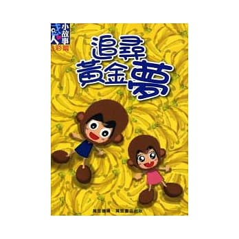 追寻黄金梦 pdf epub mobi 电子书 下载