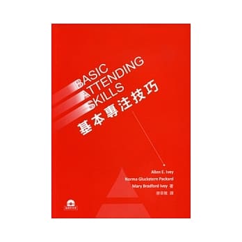 基本专注技巧（随书附光碟2片） pdf epub mobi 电子书 下载