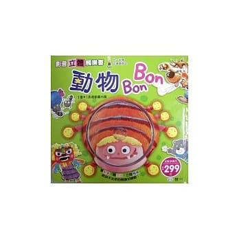 动物Bon Bon pdf epub mobi 电子书 下载