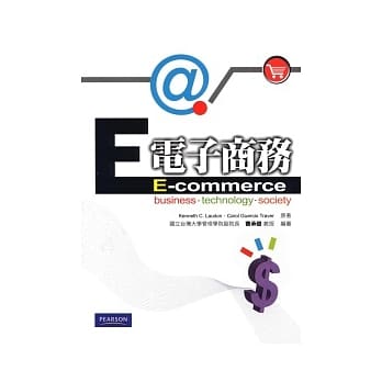 电子商务 5/e pdf epub mobi 电子书 下载