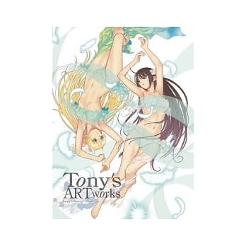 Tony’s ART works from Shining World pdf epub mobi 电子书 下载