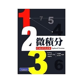 微积分 9/e Updated Version pdf epub mobi 电子书 下载