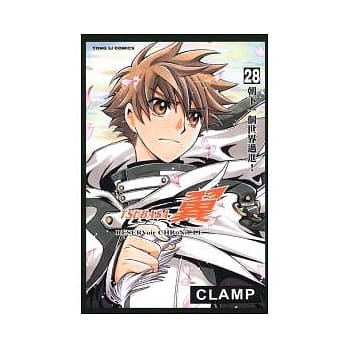 TSUBASA翼 28完 pdf epub mobi 电子书 下载