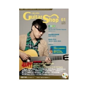 六弦百货店第61辑（附1VCD＋MP3 ） pdf epub mobi 电子书 下载