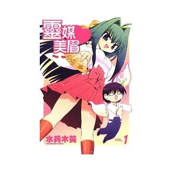 灵媒美眉 1 pdf epub mobi 电子书 下载