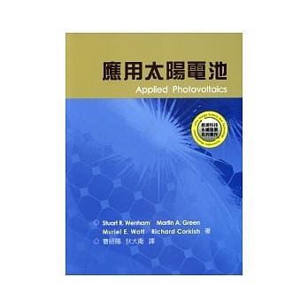 应用太阳电池 pdf epub mobi 电子书 下载