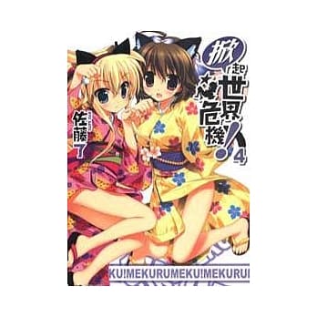 「掀」起世界危机 4 pdf epub mobi 电子书 下载