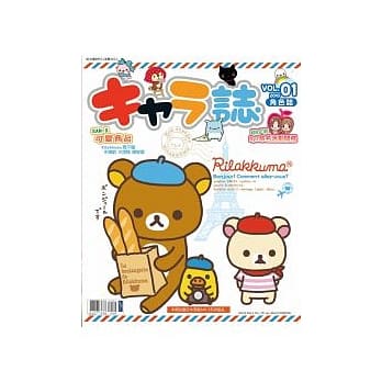 角色志NO.1(拆封不退) pdf epub mobi 电子书 下载