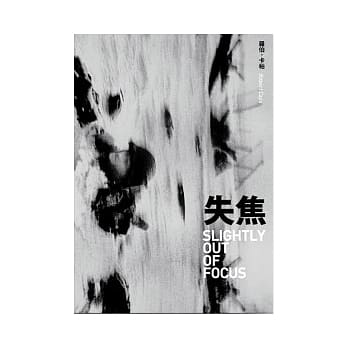 失焦 pdf epub mobi 电子书 下载