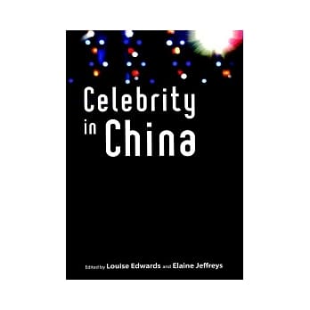Celebrity in China pdf epub mobi 电子书 下载