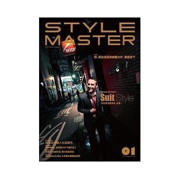 StyleMaster：Suit Style pdf epub mobi 电子书 下载