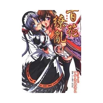 百花缭乱卷之参 pdf epub mobi 电子书 下载