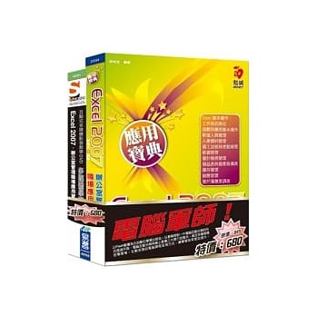 电脑军师：Excel 2007 办公室管理职场应用宝典 含 SOEZ2u多媒体学园：Excel 2007 办公室管理职场应用宝典(书+影音教学DVD) pdf epub mobi 电子书 下载