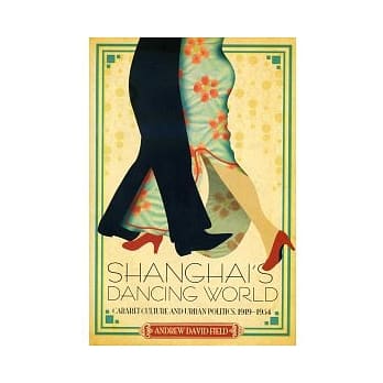 Shanghai’s Dancing World: Cabaret Culture and Urban Politics, 1919-1954 pdf epub mobi 电子书 下载