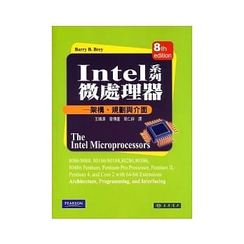 Intel 系列微处理器：架构、规划与介面 8/e pdf epub mobi 电子书 下载