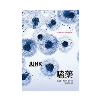 嗑药 pdf epub mobi 电子书 下载