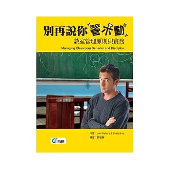 别再说你管不动 pdf epub mobi 电子书 下载
