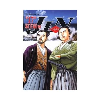 仁者侠医 17 pdf epub mobi 电子书 下载