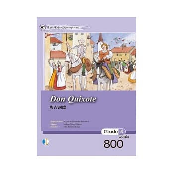 Don Quixote 唐吉诃德 (25K彩图文学改写+1CD) pdf epub mobi 电子书 下载