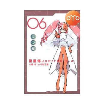 雷星传 JUPITER O.A 6 pdf epub mobi 电子书 下载
