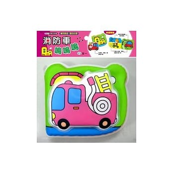 消防车呜呜呜 pdf epub mobi 电子书 下载