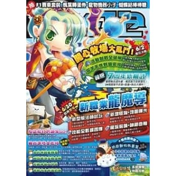 密技大红包NO.23 pdf epub mobi 电子书 下载