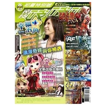 2010年密技吱吱叫初夏特别号 pdf epub mobi 电子书 下载