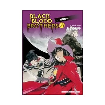 BLACK BLOOD BROTHERS S3 pdf epub mobi 电子书 下载