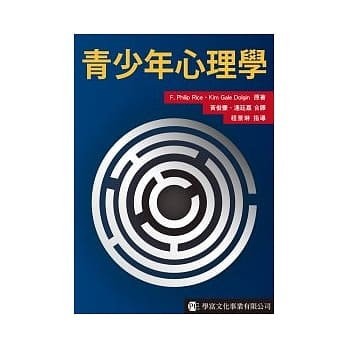 青少年心理学 pdf epub mobi 电子书 下载