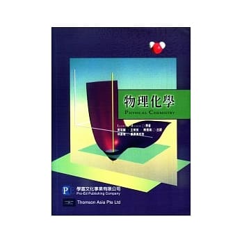 物理化学 pdf epub mobi 电子书 下载