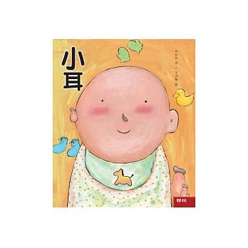 小耳 pdf epub mobi 电子书 下载