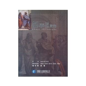 哲学概论 pdf epub mobi 电子书 下载