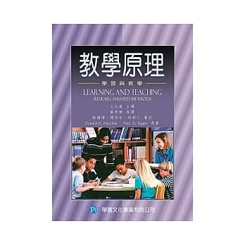 教学原理：学习与教学 pdf epub mobi 电子书 下载